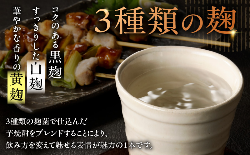 かたじけない 芋焼酎 25度 1800ml×6本　K377-008_07