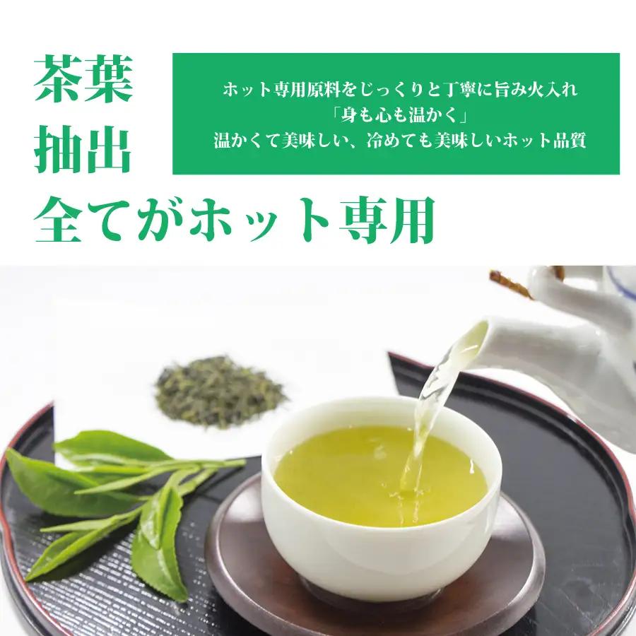 【定期便5回】おーいお茶 緑茶 345ml 24本入 伊藤園