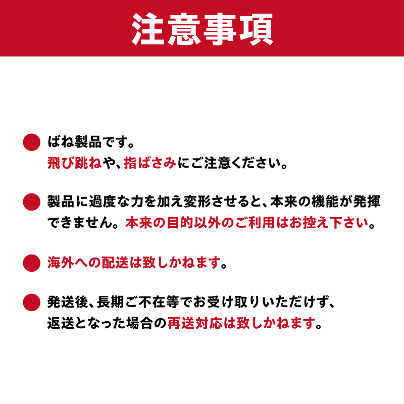 「まじかるピンチⅡ」 リング付き 8個セット　／　洗濯バサミ 便利グッズ ステンレス製【0007-023】_イメージ5