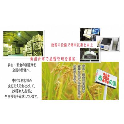 ふるさと納税 田原本町 令和7年産　奈良県　ヒノヒカリ1等　玄米　10kg |  | 01