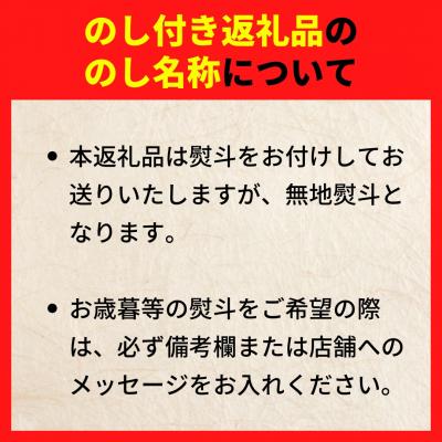 ふるさと納税 海士町 【のし付き】スルメイカ 寒シマメ 大サイズ 250-300g×5杯 朝どれ鮮度 CAS冷凍 個包装 |  | 01