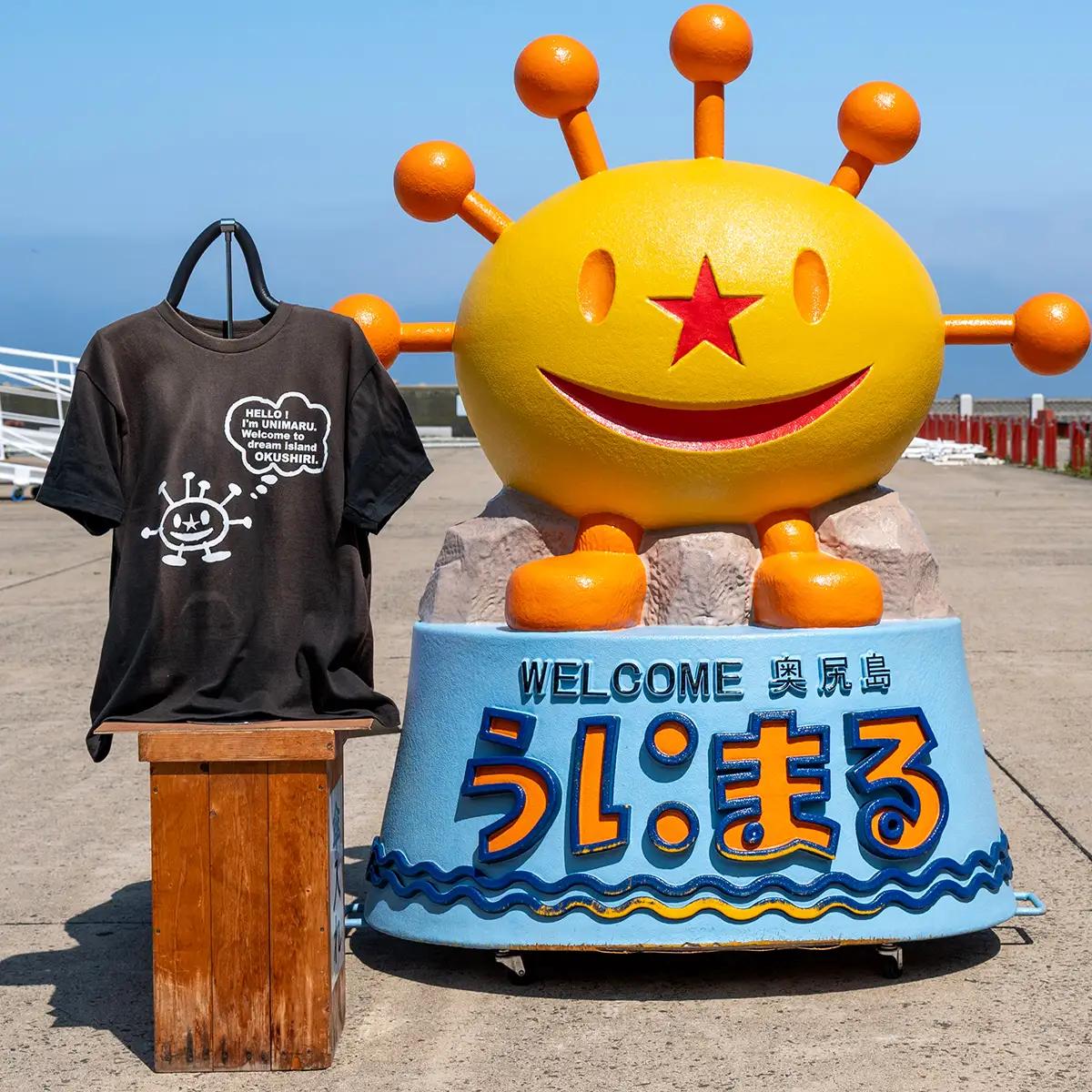 うにまるTシャツ (モノクロデザイン) ブラック Lサイズ 奥尻島 ゆるキャラ ご当地 マスコット キャラクター うにまる 白 黒 メンズ レディース ユニセックス ご当地T キャラT Tシャツ 半袖 シンプル ベーシック | 北海道 奥尻町 送料無料
