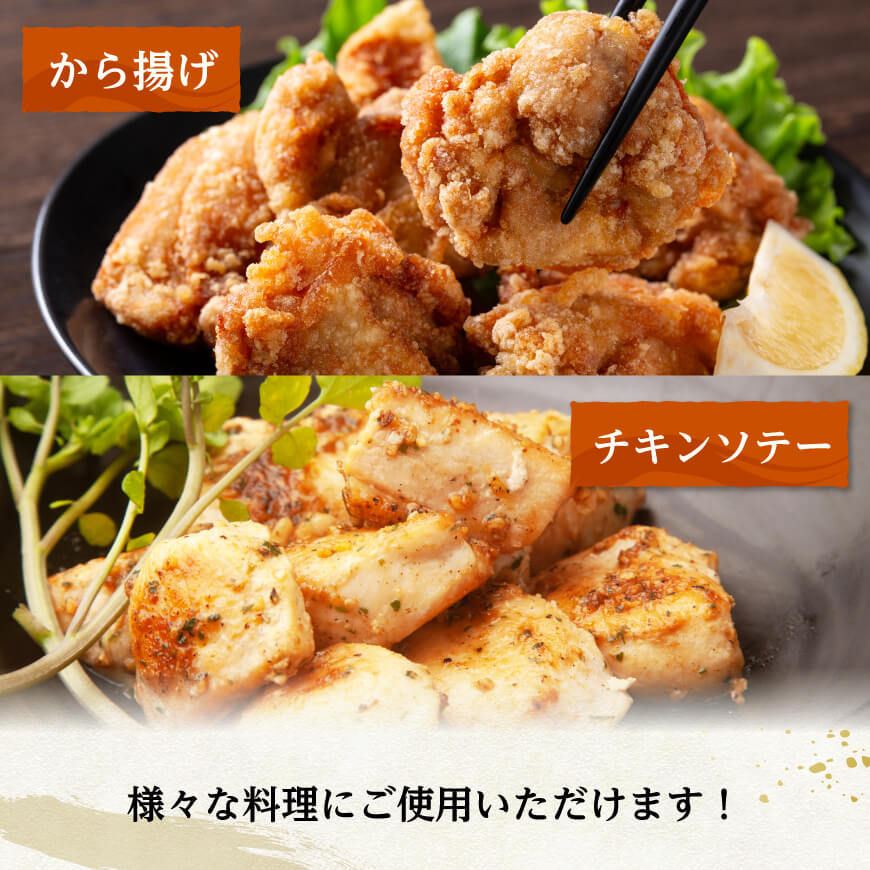 【小分け！】宮崎県産若鶏　もも切身IQF　4.5kg（250g×18） 【 宮崎県産 鶏肉 個別冷凍 】 [C12010] 4.5kg（250g×18）