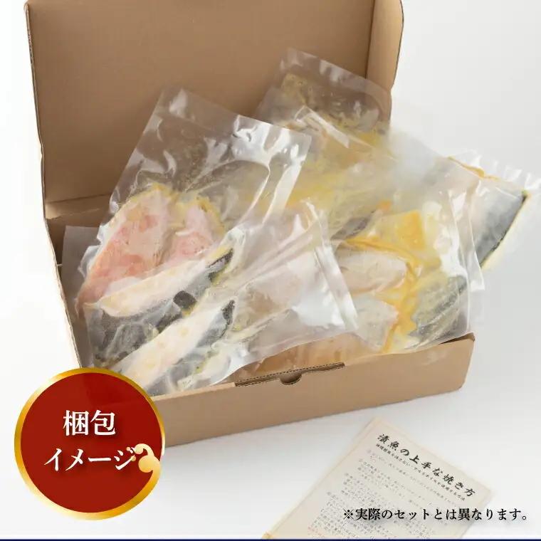 【ふるなびWEEK対象】昭和の思い真っ赤なマグロ赤味噌漬 漬け魚 漬魚 骨抜き 骨抜き魚 骨取り魚 鮪 まぐろ 味噌漬け 魚 焼き魚 切身 和食 おかず 千葉 千葉県 柏市