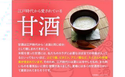 甘酒 紀州あまざけ 初音 8本セット 株式会社紀ノ國フーズ 《90日以内に出荷予定(土日祝除く)》 和歌山県 岩出市 甘酒 初音 米麹 麹 ノンアルコール 自家製米 精米 あまざけ 紀州あまざけ 甘酒