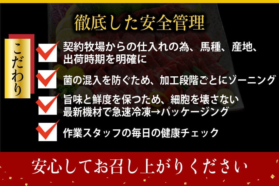 〈令和7年6月出荷〉肥後の桜馬刺し 上赤身 300g 馬肉 馬 国産 国内肥育 希少 肉刺し 真空パック 醤油付き 本場 老舗専門店 ギフト 贈答用 熊本 阿蘇 南小国町 送料無料 高レビュー 《 出