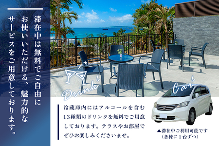 ～Villa Rikyu～離宮　ご宿泊券（7名様1泊）（RK02）