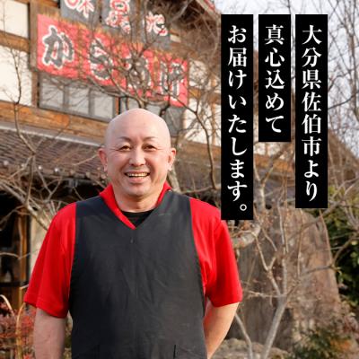 ふるさと納税 佐伯市 ＜訳あり・業務用＞鶏皮の炭火焼 (計500g・100g×5P) |  | 03