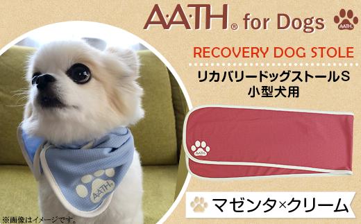 I4-51DB【マゼンタ×クリーム】A.A.TH for Dogs / リカバリードッグストールS　小型犬用（品番：AAD00001-S）
