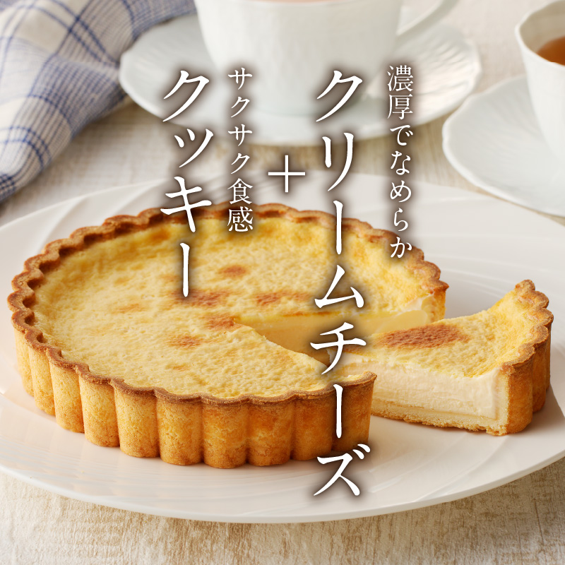 なめらかベイクドチーズケーキ[092N05]_イメージ2