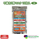 【ふるさと納税】No.156 災害時長期備蓄用　不織布3層マスク 12枚入　5袋 ／ 防災用品 防災用備蓄 長期保存 真空パック 脱炭素材 シリカゲル 封入 品質保持 耐冷 耐水 送料無料 埼玉県