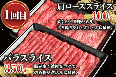 【定期便 3回】受賞歴多数!! 宮崎牛を3ヶ月で合計1.85キロ 宮崎牛づくし [送料無料 宮崎県 椎葉村 秘境 国産 宮崎県産 ブランド牛 牛肉 牛 和牛 肉 肩ロース ばら うで もも すき焼き 
