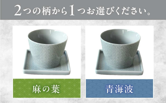 美濃焼 器 食器 陶器 皿 角皿 お皿 取り皿 猪口 カップ コップ 新生活