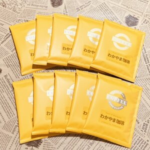 わかやま珈琲ドリップバッグ　10P【1378456】