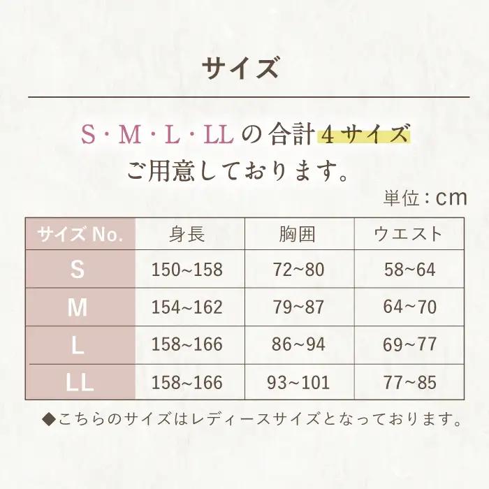 【Mサイズ：チェック：グレー】今治ガーゼタオル レディース パジャマ[OAW002-30] パジャマ
