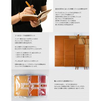 ふるさと納税 大川市 mafpinto 手帳カバー A6[文庫]サイズ 本革 グレー |  | 03