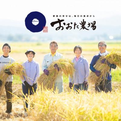 ふるさと納税 上越市 【令和6年産 2024年10月より順次発送】新潟県上越産 特別栽培米新之助【白米】 5kg×1袋 |  | 02