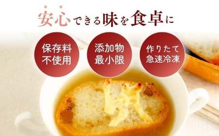 冷凍パスタ オニオングラタンスープ 160g×12個 | オニオン 玉ねぎ スープ 茨城県 龍ケ崎市