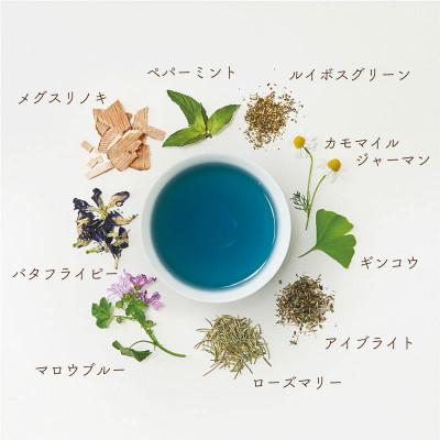 ふるさと納税 瑞浪市 私の30日茶 蒼のメグスリノキブレンド 90個入(90日分)　生活の木瑞浪ファクトリー直送 |  | 01