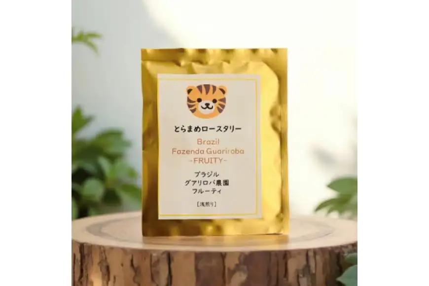 スペシャルティ コーヒー 粉 ドリップバッグ ブラジル10g 30袋 Brazil Coffee of The Year 2024 2位受賞ロット