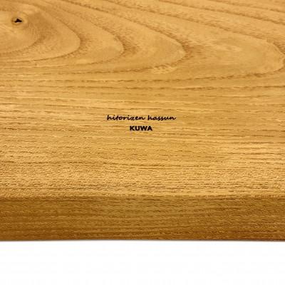 ふるさと納税 丹波市 ガラスのような木のお皿「一人膳 かく」正方形　クワ　Lサイズ　1枚 |  | 03