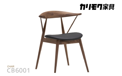 
                  【カリモク家具】チェア（肘小）【CB6001モデル】
                