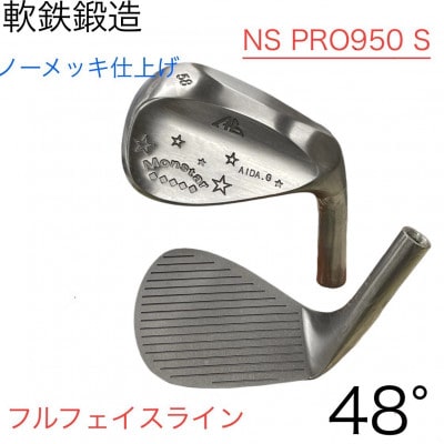 ウェッジ・フルフェースライン・ノーメッキ仕上げ 48°−NS PRO950S・AG−Monstar【1553436】