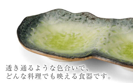 【美濃焼】KANADE 小皿2連 イエロー 5枚セット【丸利玉樹利喜蔵商店】食器 皿 小皿 プレート 鉢 薬味皿 取皿 取り皿 黄色 イエロー 陶磁器 焼き物 美濃焼 おしゃれ 送料無料 [MCC07