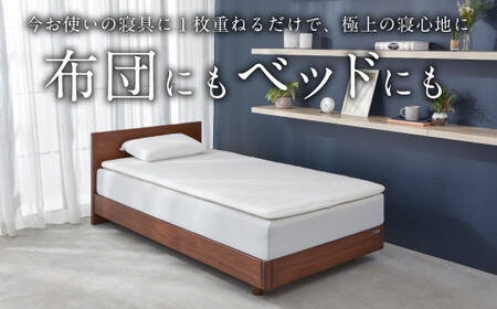 エアウィーヴ スマート 02 × フィットシーツ ピンク ダブル 寝具 寝具