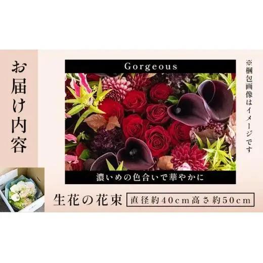  アイロニー 季節の花束《Gorgeous》直径約40cm  