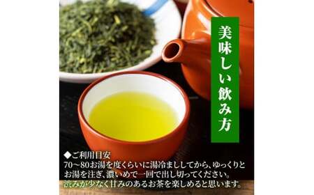 【５月中旬から配送】鹿児島緑茶「自然のかおり」緑茶5袋 粉末緑茶1袋 合計5袋セット【00-035-02】