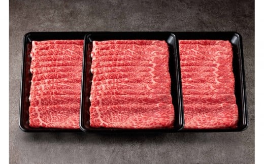 1029.鳥取和牛赤身しゃぶしゃぶすき焼き 1.5kg（500g×3）【国産 和牛 鳥取和牛 肉 厳選 希少 赤身 特上 焼肉 すき焼き しゃぶしゃぶ スライス 人気  肉 ギフト 鳥取県 北栄町 送料無料おすすめ 人気】