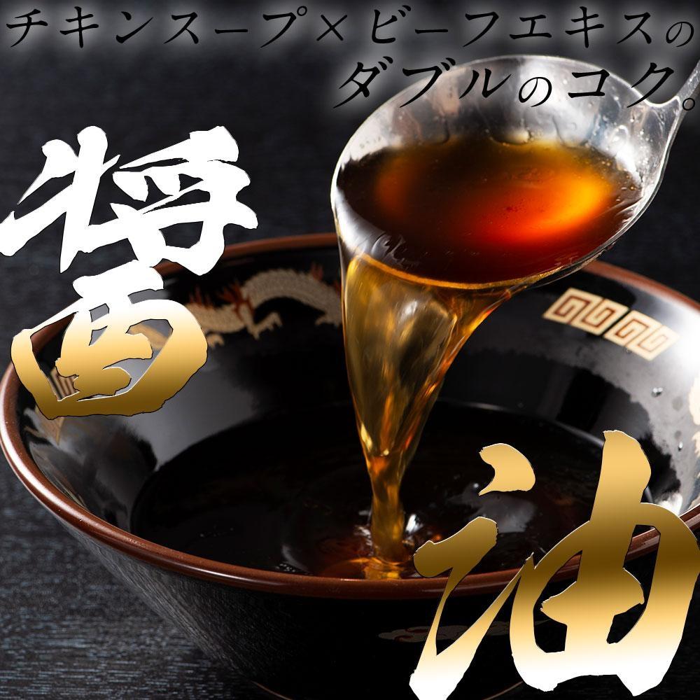 ※受付停止※福岡県産ラー麦麺×博多醤油スープ！ 濃縮スープ40g×10袋・麺100g×10玉