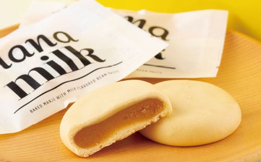 あっ!｢NANA MILK｣をプレゼントしよう!2箱