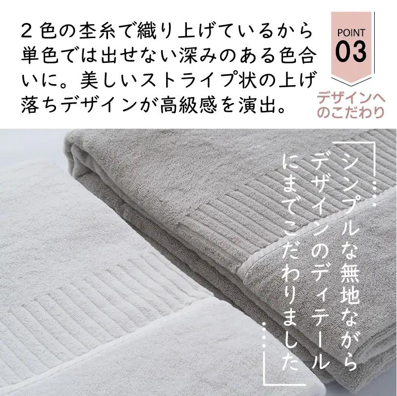 （今治タオル）ホンキのタオル　包（グレー）