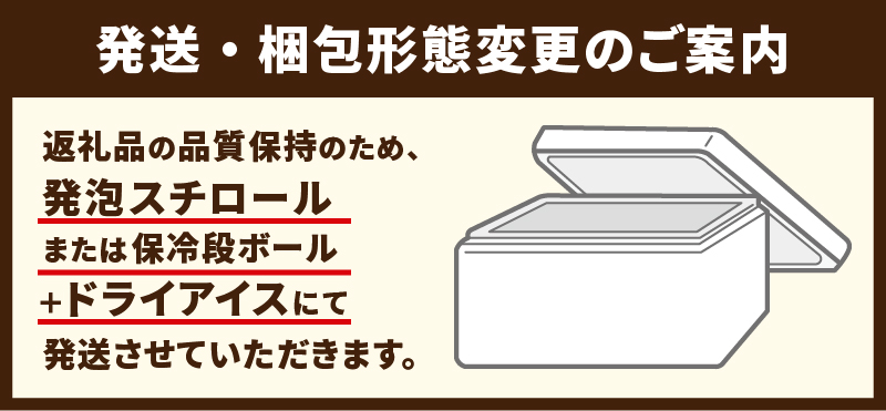 〈2026年9月発送〉Chateraise PREMIUM カップアイス 詰合せ 2種 8個