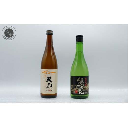 海外でも評価が高い蔵元 天山酒造の「天山 特別純米」と馬場酒造場の「能古見 純米吟醸 辛口」 飲み比べ 720ml【2本セット】佐嘉蔵屋 日本酒 酒 飲み比べ 佐賀 小城 鹿島 The SAGA認定酒