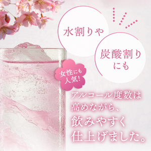 富士山 桜ウォッカ 200ml 1本 蒸留酒 クラフトウォッカ プレゼント