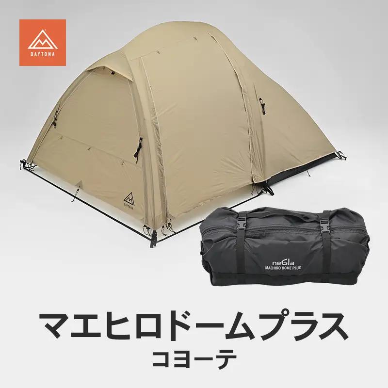 キャンプ マエヒロドームプラス ツーリング デイトナ キャンプ用品