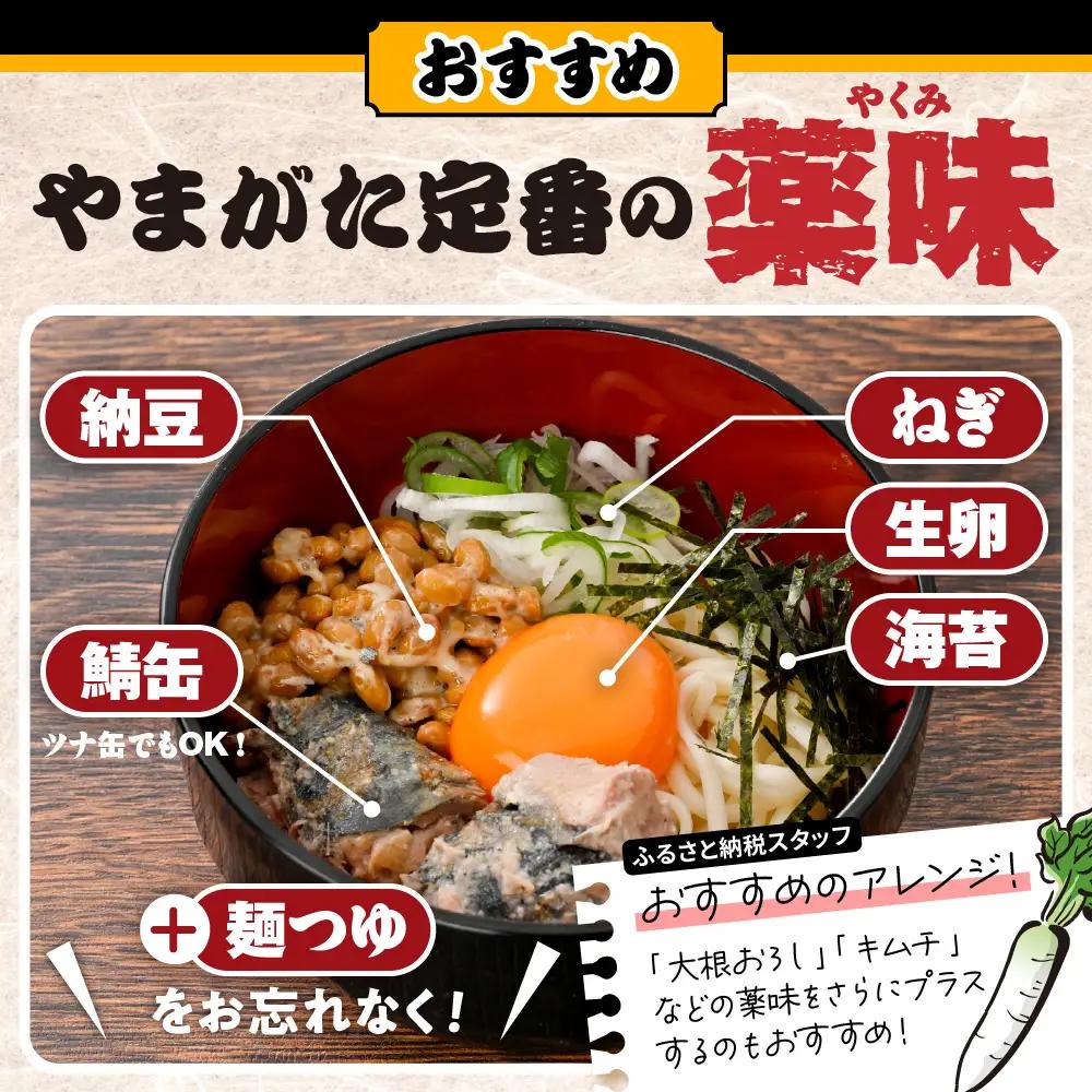 とろろ入り ひっぱりうどん 10袋入 うどん 乾麺