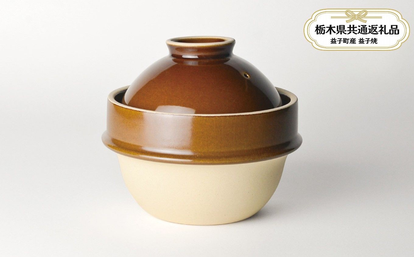 
                  【栃木県共通返礼品・益子町産】kamacco_飴 １合 | 益子焼 生活雑貨 栃木県 真岡市 
                