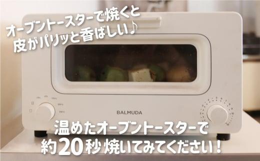 ＜牧成舎＞ 飛騨の牛乳屋が作る ミルクの旨味たっぷり 手焼き最中アイスクリーム （12個セット） | デザート 牧場 アイス 人気 おいしい 牛乳 ギフト プレゼント バレンタイン ホワイトデー 母の