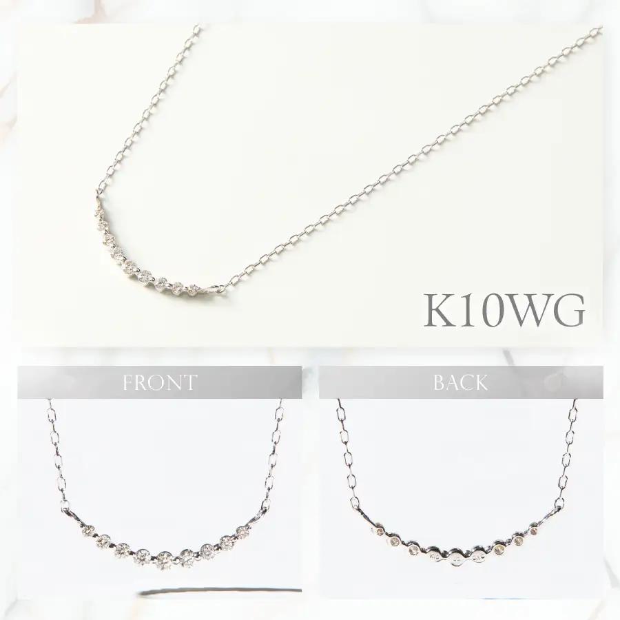 ネックレス K10WG　ダイヤモンドペンダント（スマイル）　MJ-1164 ネックレス