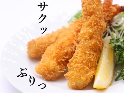 エビフライ 25尾 | エビフライ