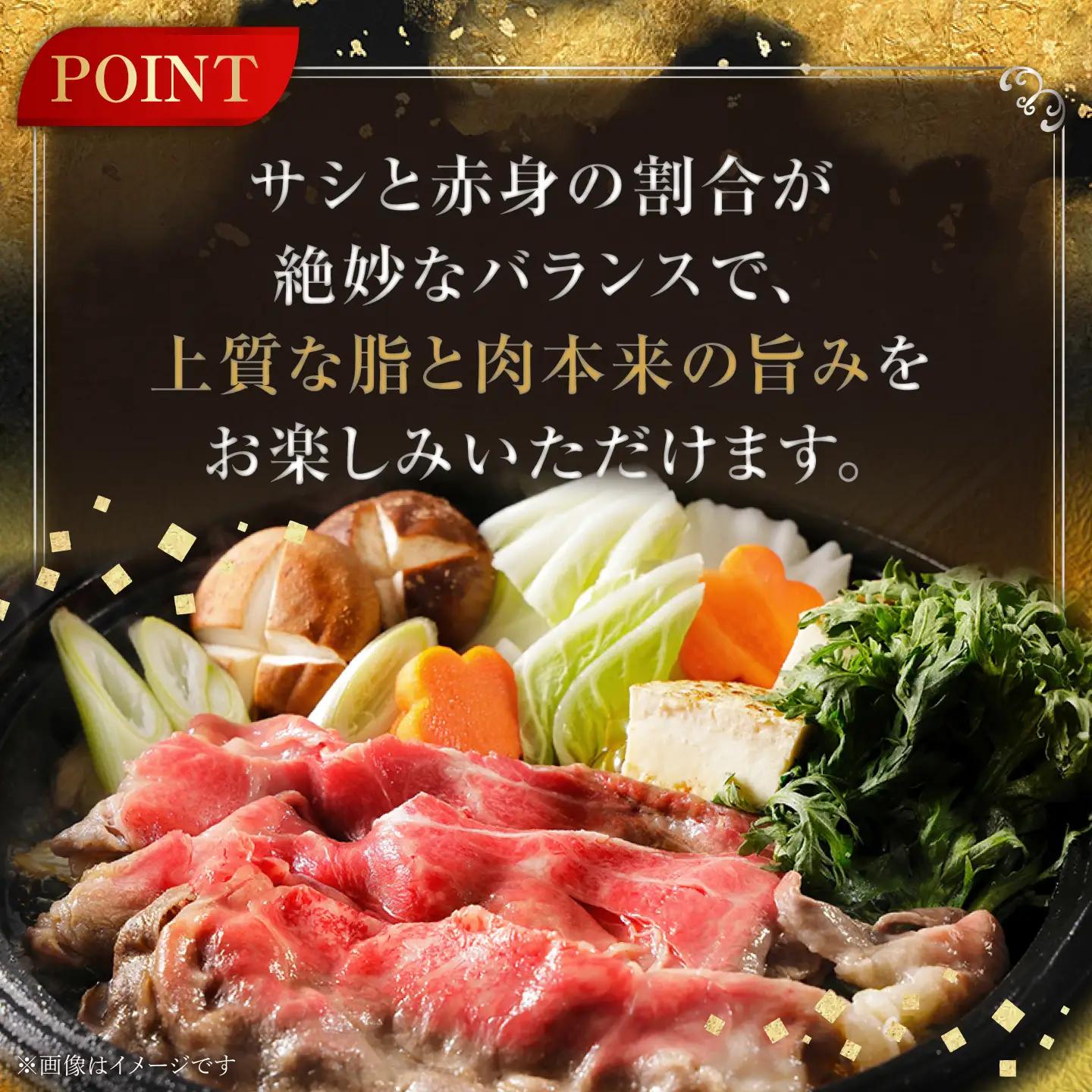 【定期便】 牛肉すき焼き 佐賀牛 総計5.4kg NAB049 牛肉すき焼き 全12回