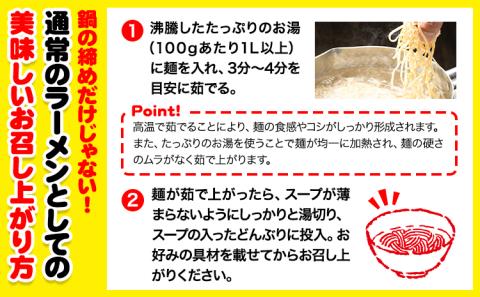 ラーメン もつ鍋 鍋シメ生ラーメン 3食分《60日以内に出荷予定(土日祝除く)》麺 キムチ鍋 お試し シメ 〆 ご当地グルメ ばんや ---hsh_snnsr_60d_23_2000_3p---