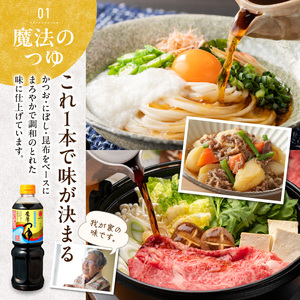 マルヤ醤の蔵２本セット _U94-0006