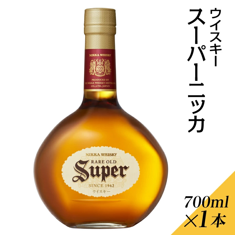 ウイスキー スーパーニッカ 700ml×1本 ※着日指定不可◇