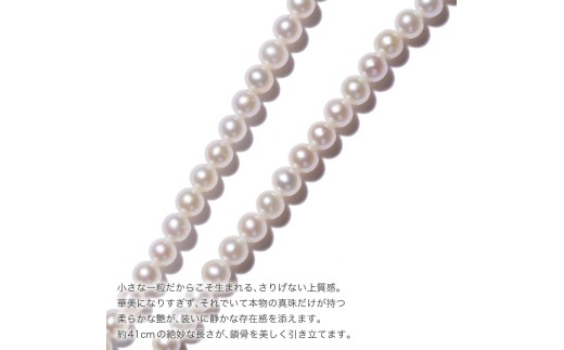 【 伊勢の職人仕立て 】 ベビー パール ネックレス 淡水真珠 3.0mm - MUSUBI - ステンレス製 マンテル仕様 真珠 アクセサリー LAT34°N 株式会社tokka webdesign