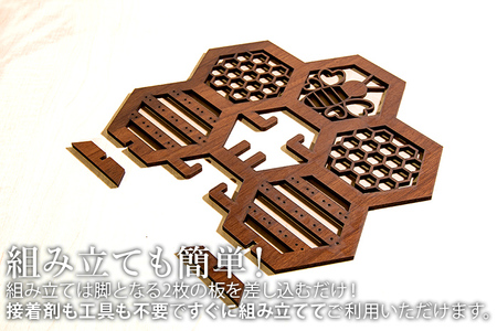 【デザインを選べる】【組立式】木製アクセサリーラック メープル ウォールナット　アースグレージュ【※ご希望のお品を備考欄に記入必須】 CK105_107